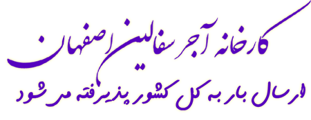  آجر سفال اصفهان ⚜️ کارخانه آجرنما ده سوراخ و لفتون |2021|feedback